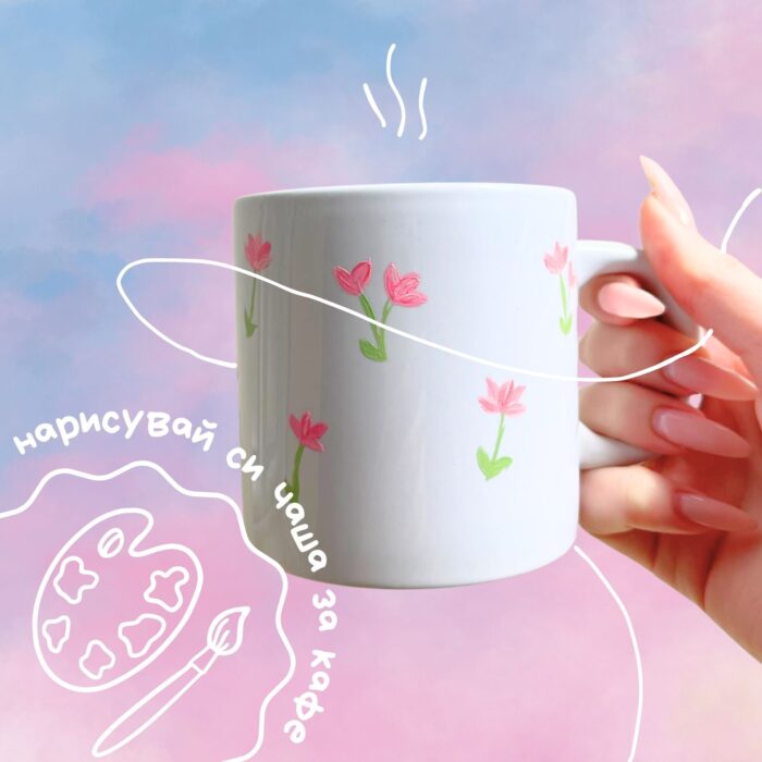 ☕Комплект за рисуване на чаша за кафе🖌️ - Image 3
