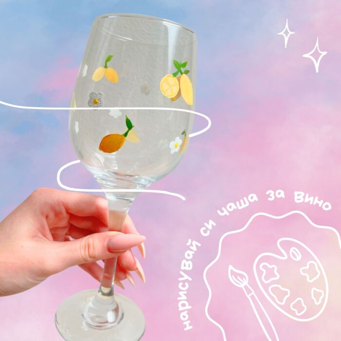 🍷Комплект за рисуване на чаша за вино 🖌️ - Image 4
