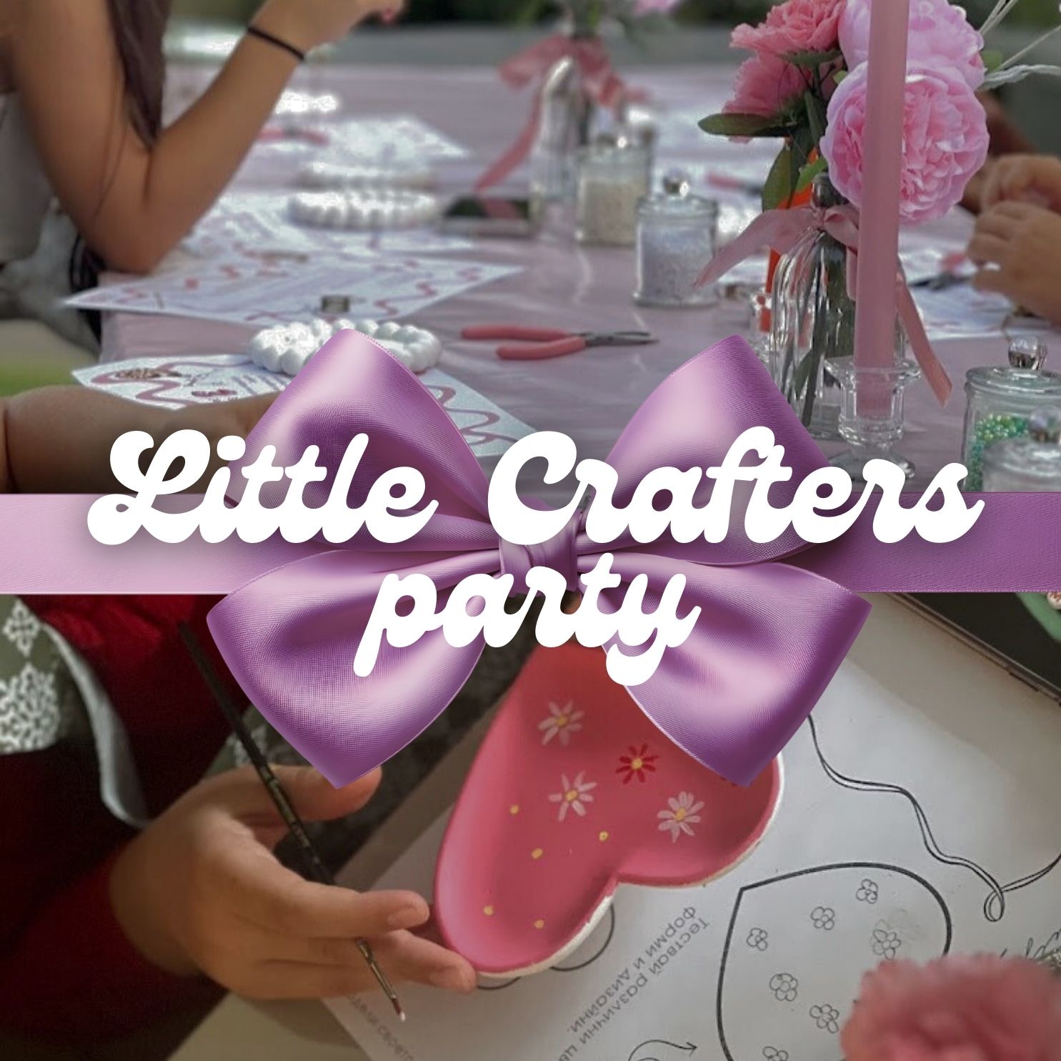 1 🎀 Детско парти за малки творци 🖌️🎈 - Image 1