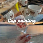 🍷☕ Рисуване чаши за кафе/вино в bar Simple.beach - 24.09