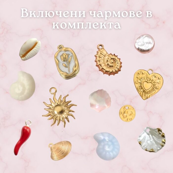 📿 Комплект за Charm necklace ✨ - Image 2